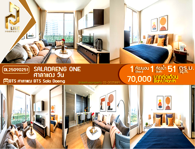 คอนโดให้เช่า : DL25090251 ให้เช่าคอนโด ศาลาแดง วัน (Saladaeng One) ใกล้ BTS ศาลาแดง พร้อมเข้าอยู่ โทรด่วน 0614453194 LineID @162cjixi