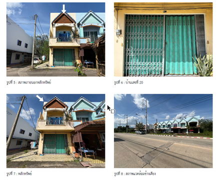 อาคารพาณิชย์ 124.8 square meter Songkhla Sadao Sadao for 1680000 THB