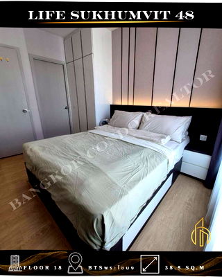 เช่าคอนโด รพ.สุขุมวิท  : 🍀🍀🍀BEST DEAL🔥ให้เช่า📌ไลฟ์ สุขุมวิท 48 (Line:@rent2022) ราคาดี!✨A06347