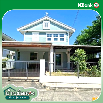 picture HOME for sale  Suan Luang Krathum Baen Samut Sakhon - 32/34