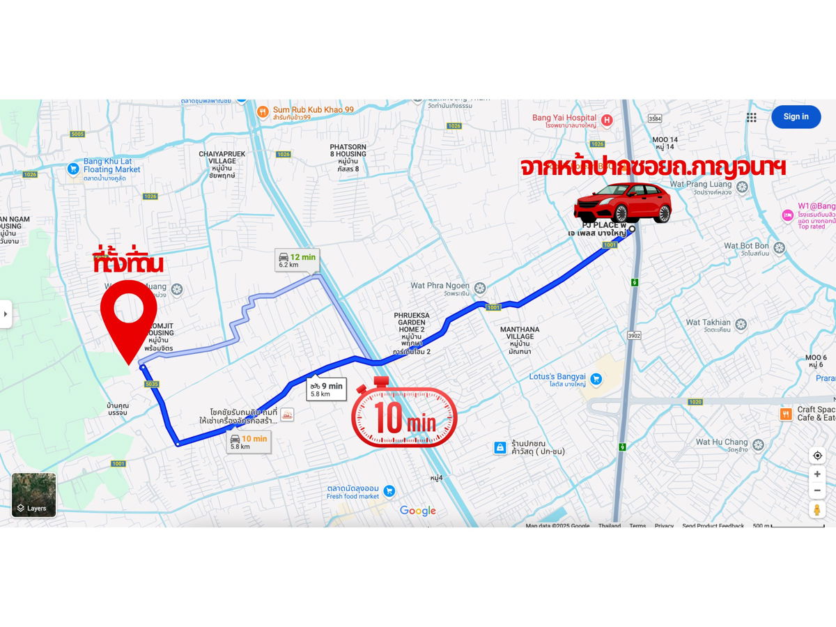 รูป ให้เช่าที่ดินผืนใหญ่ ทำเลทอง – ซอยวัดพระเงิน (ถนนบางคูลัด - วัดพระเงิน) บางใหญ่ นนทบุรี – 14 ไร่ 2 งาน 41 ตร.ว. - รูปที่ 3/24