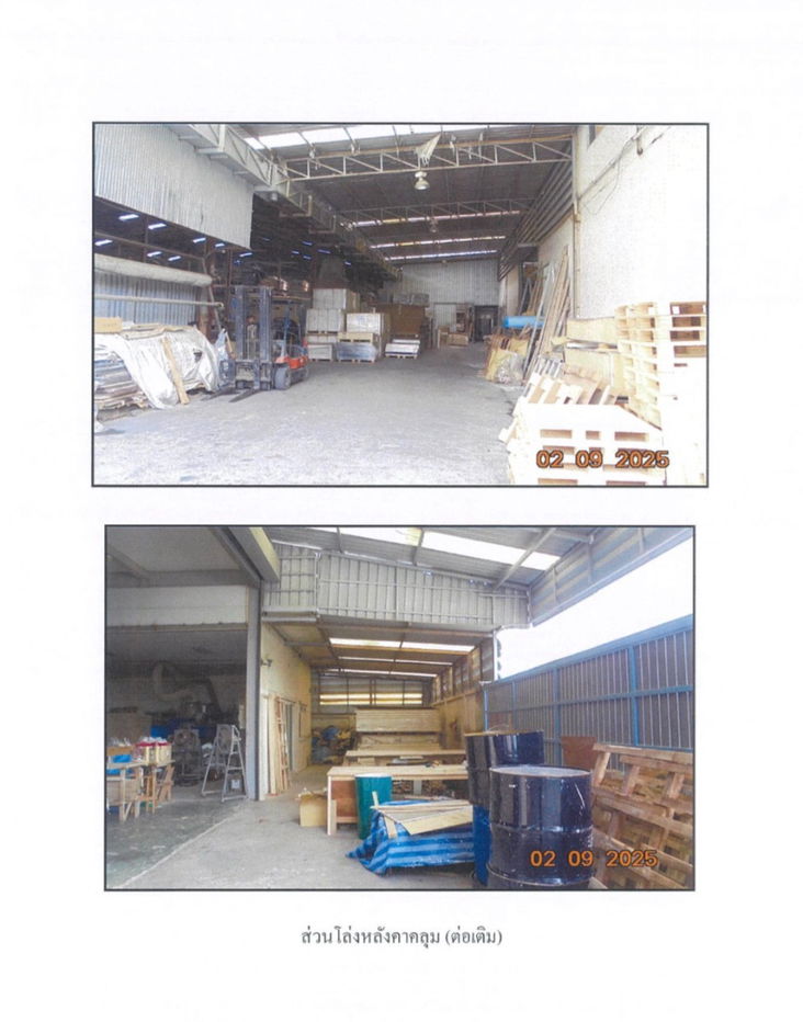 รูป ขายโกดังพร้อมสำนักงาน 1-3-30 ไร่ (โฉนด 2 ฉบับ) ซ.ร่มเกล้า 7 เขตมีนบุรี กรุงเทพ - รูปที่ 3/7