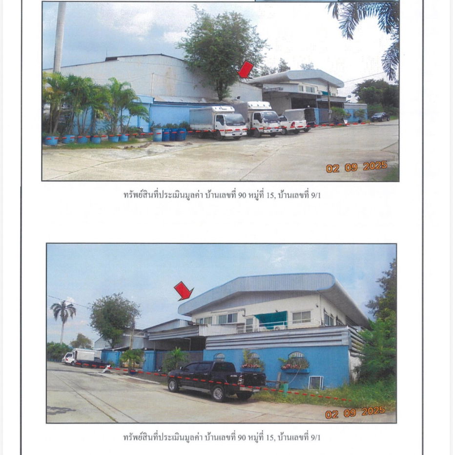 รูป ขายโกดังพร้อมสำนักงาน 1-3-30 ไร่ (โฉนด 2 ฉบับ) ซ.ร่มเกล้า 7 เขตมีนบุรี กรุงเทพ - รูปที่ 2/7