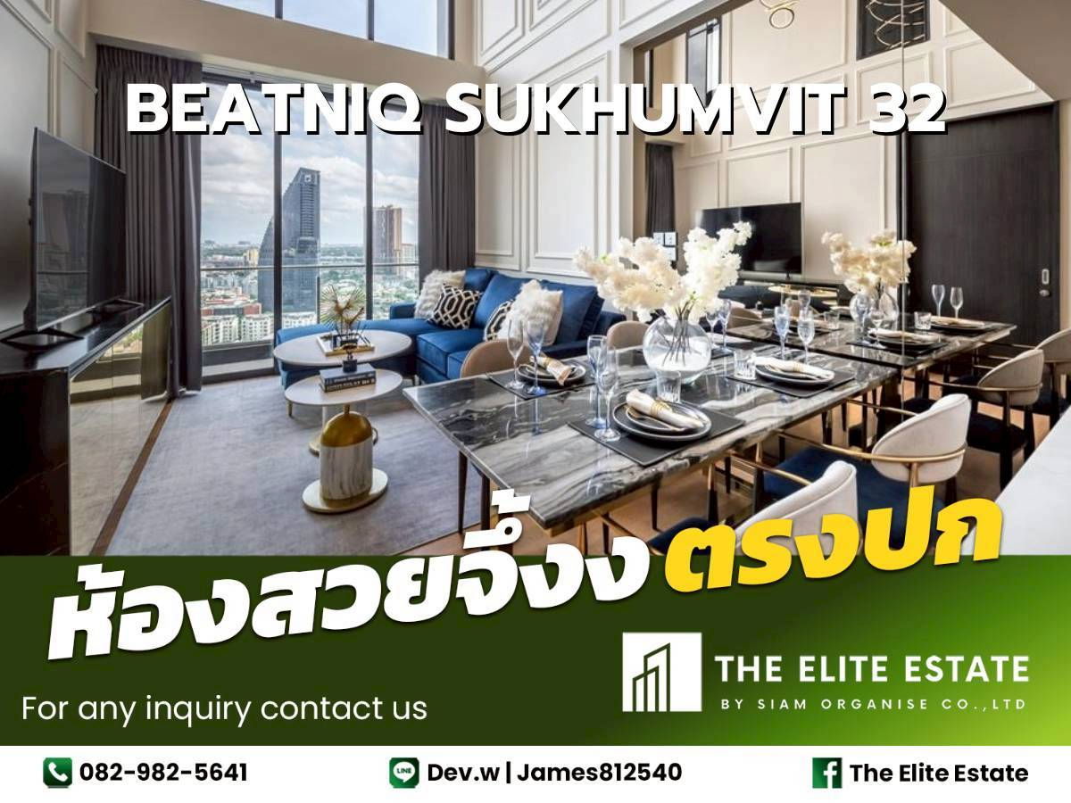 picture 🔑✨ Exclusive Offer – Fully Furnished Condo at Beatniq Sukhumvit 32 - 1/27