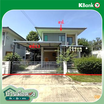picture HOME for sale  Bang Rak Pattana Bang Bua Thong Nonthaburi - 14/16