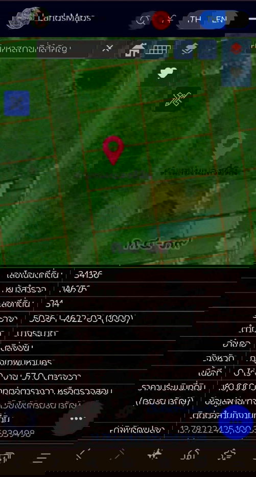 รูป ขายด่วนที่ดินพุทธมณฑลสาย 3 เนื้อที่ 57 ตรว ติดถนนลาดยาง ซ.19 แยก 16  เขตตลิ่งชัน กทม. - รูปที่ 8/10
