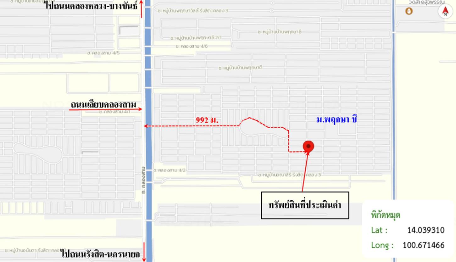 picture TOWN_HOUSE for sale  Khlong Sam Khlong Luang Pathumthani - 10/10