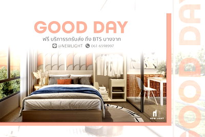 คอนโด BTS ปุณณวิถี : ขาย คอนโดมือ 1 จากโครงการ GOOD DAY สุขุมวิท 93  | ติดต่อฝ่ายขาย : 061-6598997- Line OA : @Newlight (มี@)