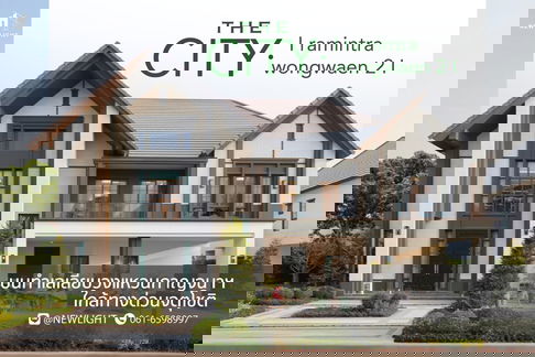 ขายบ้านมือ 1 จากโครงการ เดอะ ซิตี้ รามอินทรา-วงแหวน 2  | ติดต่อฝ่ายขาย : 061-6598997- Line OA : @Newlight (มี@)