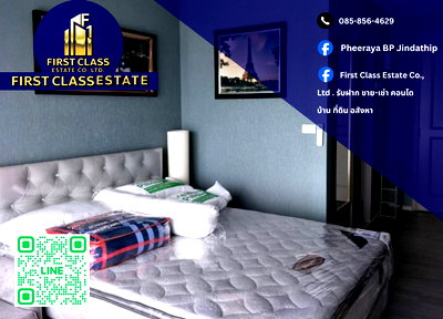 คอนโดให้เช่า : ✨ ปล่อยเช่าคอนโด The Parkland Charan - Pinklao ใกล้ MRT บางยี่ขัน ✨