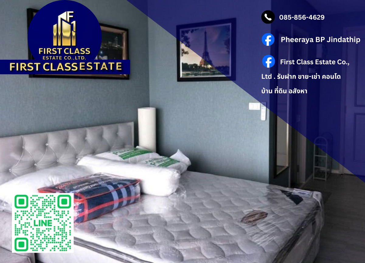 รูป ✨ ปล่อยเช่าคอนโด The Parkland Charan - Pinklao ใกล้ MRT บางยี่ขัน ✨ - รูปที่ 1/7