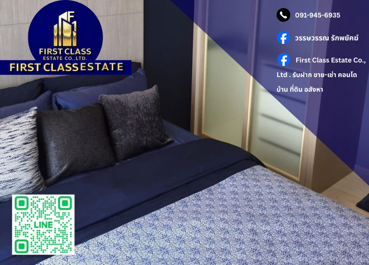 รูป 🩵 ปล่อยเช่าคอนโด M Thonglor 10 🚆 ใกล้ BTS สถานีเอกมัย !! - รูปที่ 1/13