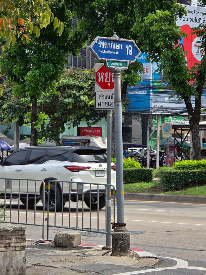 รูป เช่าอาคารพาณิชย์3.5 ชั้น ติดสถานีรถไฟฟ้า MRT รัชดา   1ห้อง หน้ากว้าง 5.00ม ลึก 11เมตร  172ตร.ม. โครงการ The Wiz Ratchada   - รูปที่ 15/15