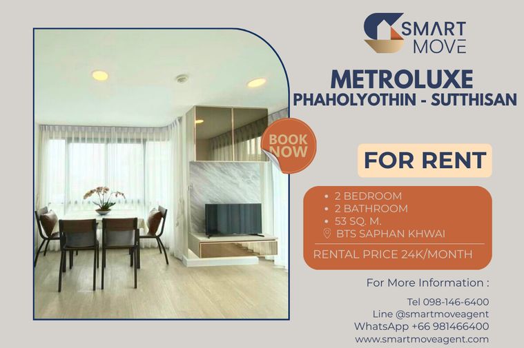 🔥 สำหรับเช่า !! วิวสระ, ทำเลดี!! 🔥 Code C20230700629..........MetroLuxe Phaholyothin - Sutthisan, 2 ห้องนอน, 2 ห้องน้ำ, แต่งครบ, พร้อมเข้าอยู่ 📣📣