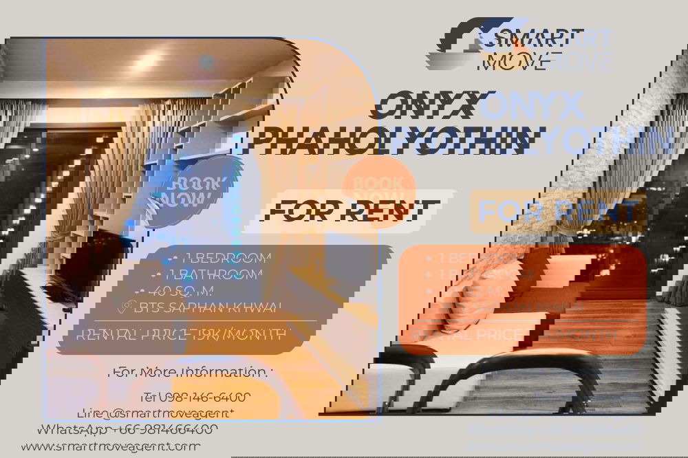 รูป 🔥 สำหรับเช่า !! ห้องไซส์ใหญ่, ทำเลดี!! 🔥 Code C20230201756..........Onyx Phaholyothin, 1 ห้องนอน, 1 ห้องน้ำ, แต่งครบ, พร้อมเข้าอยู่📣📣 - รูปที่ 1/5