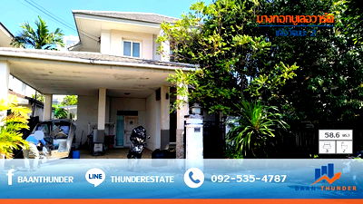 Houses for sale Denla British School : Luxury detached house for sale, Bangkok Boulevard - Chaengwattana, 58.6 square wah (corner unit).