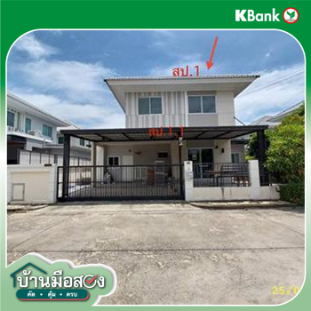 picture HOME for sale Bang Mae Nang Bang Yai Nonthaburi - 12/14