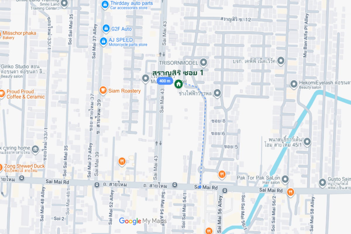 picture For Sale : Saransiri Phaholyotin-Saimai  - 16/16