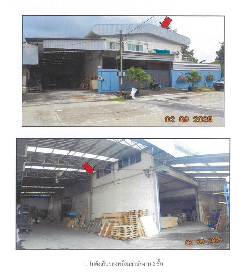 รูป ขายโกดังพร้อมสำนักงาน 1-3-30 ไร่ (โฉนด 2 ฉบับ) ซ.ร่มเกล้า 7 เขตมีนบุรี กรุงเทพ - รูปที่ 1/7