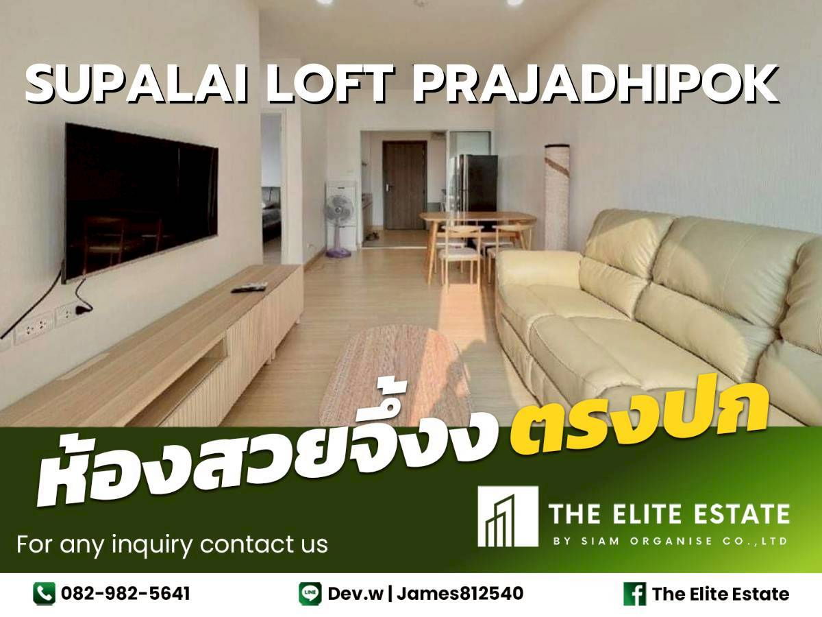 รูป 🔑✨ ห้องสวย เฟอร์ครบ พร้อมอยู่ ✨ให้เช่า Supalai Loft Prajadhipok Wongwian Yai - รูปที่ 1/18