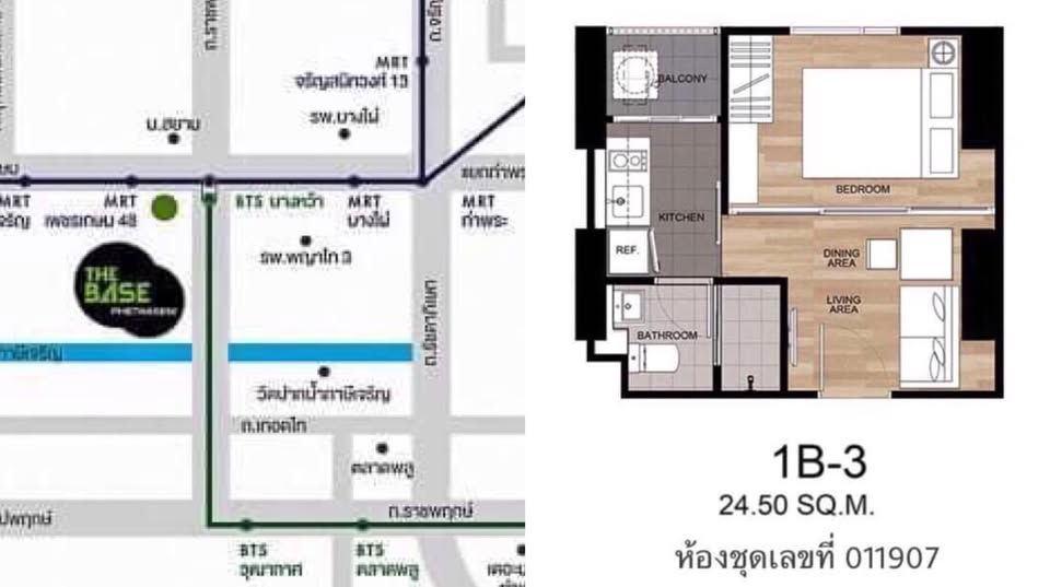 รูป ขายคอนโด The Base Phetkasem ติด MRT สายสีน้ำเงิน (ขายพร้อมผู้เช่า) - รูปที่ 5/5