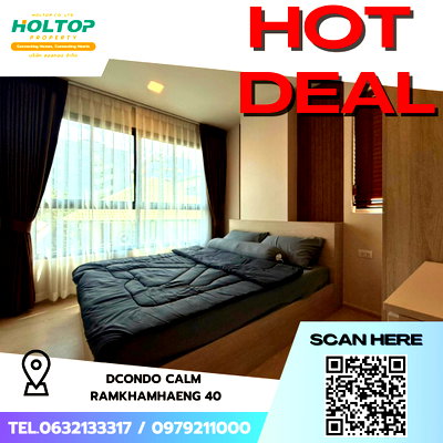 คอนโดให้เช่า : #S5236 ให้เช่า Dcondo Calm Ramkhamhaeng 40