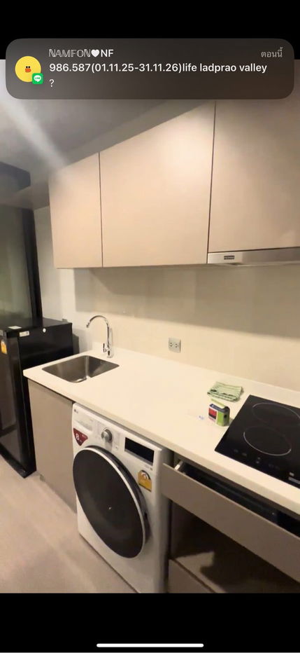 picture For Rent life ladprao 2 bed 1 bath🛀 27k 📞0639399665 - 7/10