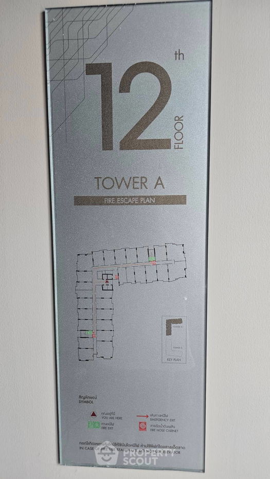 รูป คอนโด 2-ห้องนอน ที่ ศุภาลัย เวอเรนด้า พระราม 9 ใน บางกะปิ (ID 2515483) - รูปที่ 12/15