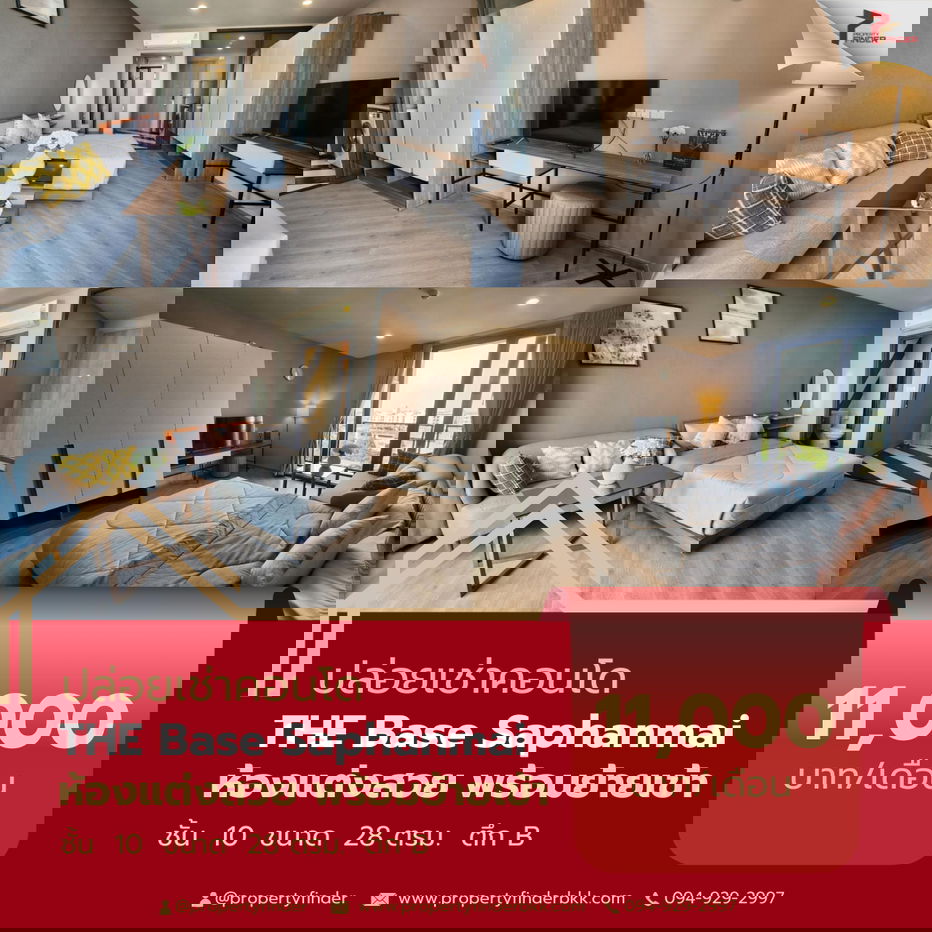 รูป ให้เช่า เดอะ เบส สะพานใหม่ (THE BASE Saphanmai) | ติด BTS สายหยุด 0 ม.  - รูปที่ 2/7