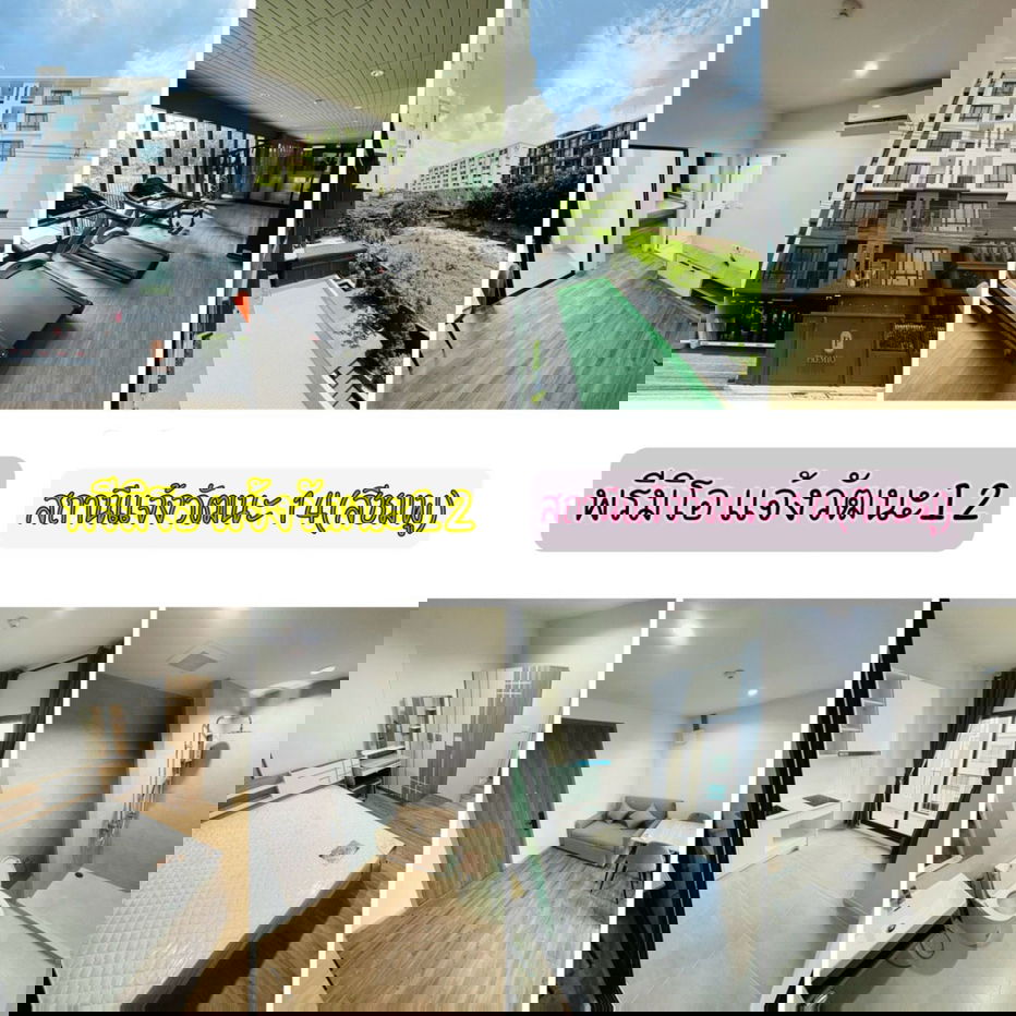 รูป #SC10595​​​​ ​​  📌  ให้เช่า | 🟦🟨พรีมิโอ แจ้งวัฒนะ​🟥🟩💬 𝑪𝒐𝒏𝒕𝒂𝒄𝒕 𝑳𝑰𝑵𝑬: @𝒔𝒆𝒄𝒓𝒆𝒕𝒑𝒓𝒐𝒑𝒆𝒓𝒕𝒚 🔥✨ - รูปที่ 1/1