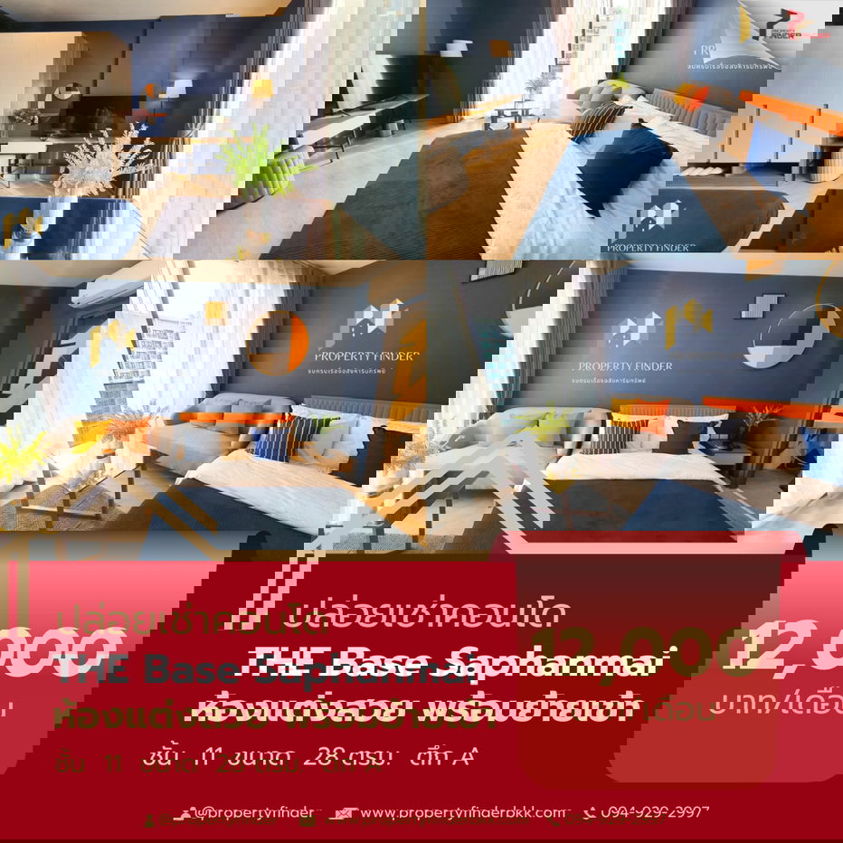 รูป ให้เช่า เดอะ เบส สะพานใหม่ (THE BASE Saphanmai) | ติด BTS สายหยุด 0 ม.  - รูปที่ 3/7