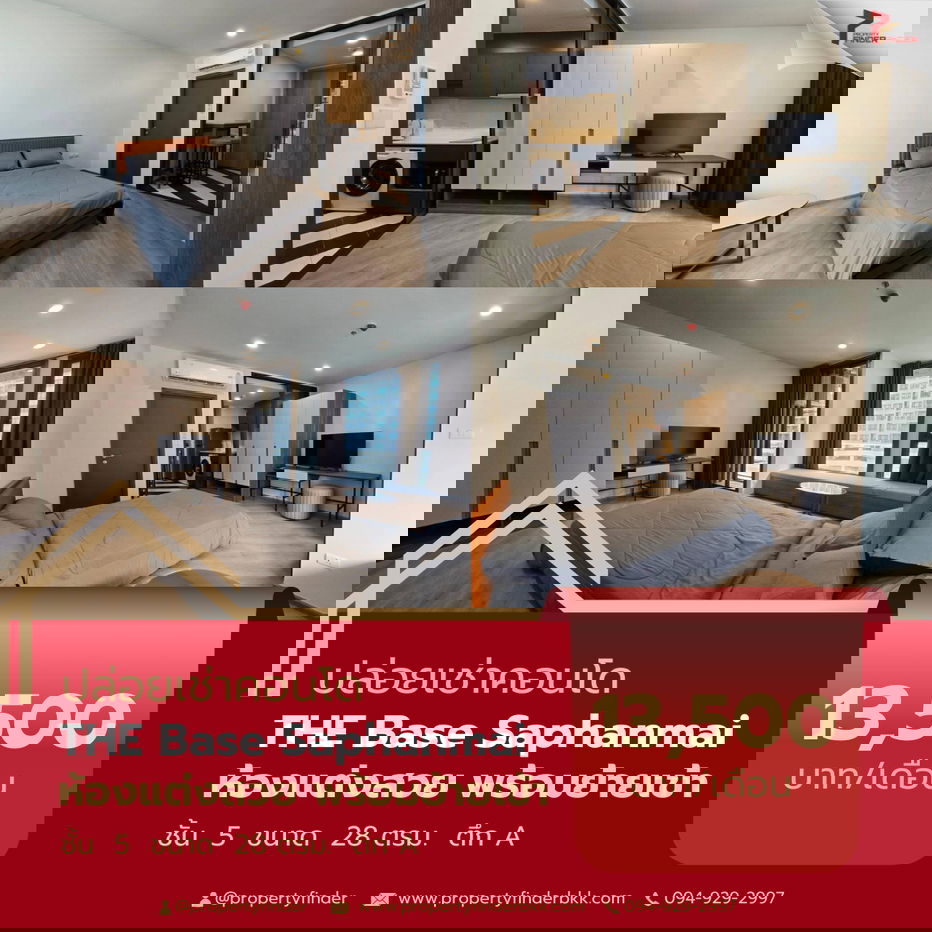 รูป ให้เช่า เดอะ เบส สะพานใหม่ (THE BASE Saphanmai) | ติด BTS สายหยุด 0 ม.  - รูปที่ 6/7