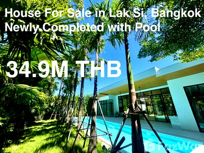 Houses for sale Lak Si : LUXURY POOL VILLA IN PRIVATE ESTATE + FREE PORSCHE CAYMAN 1911036