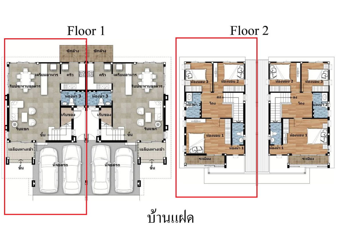 picture Semi-detached house, Phumchanok Village, Phutthamonthon Sai 4–5 - 17/17