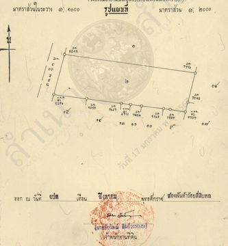 Prime Freehold Land for Sale on Wireless Road, Bangkok’s Most Prestigious Address 7-2-42.4 Rai (12,169.6 sq.m.)