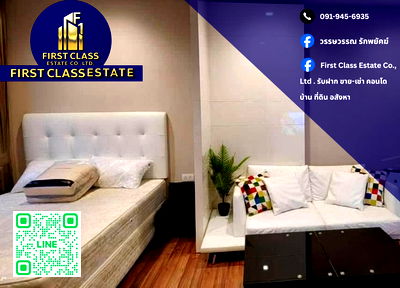 Condos for rent : 🏡 Condo For Rent - Ivy Ampio 🏡