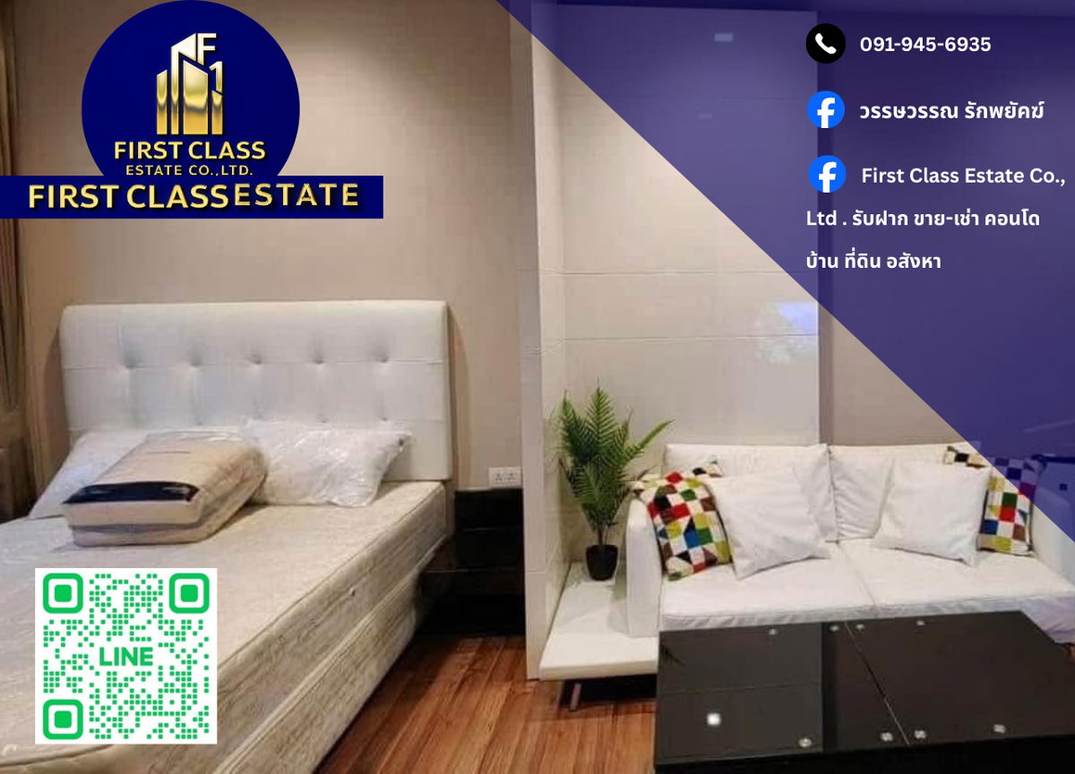 รูป 🏡 ปล่อยเช่าคอนโดหรูโครงการ - Ivy Ampio ห่าง MRT ศูนย์วัฒนธรรม 300เมตร และ ห้างเอสพลานาด, 700เมตรถึงห้างเซ็นทรัลพระราม 9 !!! - รูปที่ 1/5