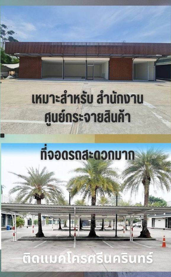 picture Official/ retails shop/warehouse (ID 2145576) - 3/3