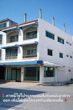 Commercial Building for Sale — Prime Location, Corner Unit, Great Value, Special Price, Chonburi Province