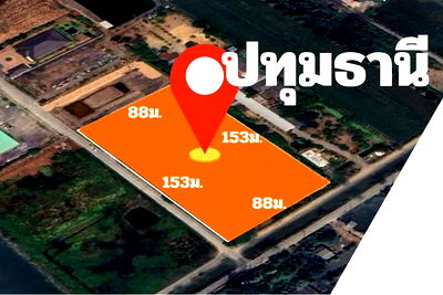 บ้านเดี่ยว ปทุมธานี : [920311006-288] LAND FOR SALE in Pathum Thani-Khlong 6 Province