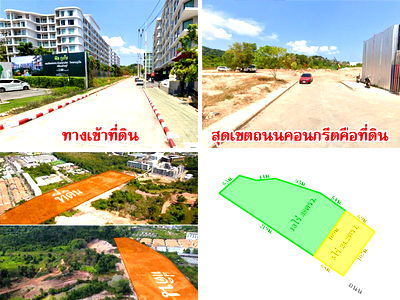 ที่ดิน ซุปเปอร์ชีป : ที่ดิน 2 แปลง ใจกลางเมืองภูเก็ต เนื้อที่ 5 ไร่ และ 13 ไร่ ล้อมรอบด้วยสิ่งอำนวยความสะดวกครบครัน ทำเลดี เดินทางสะดวก