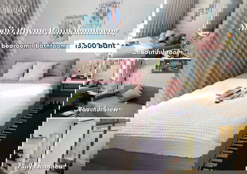 Modiz Rhyme Ramkhamhaeng | ราคา 13,500 บาท | ห้องสวย ทำเลดี เฟอร์นิเจอร์ครบ พร้อมอยู่