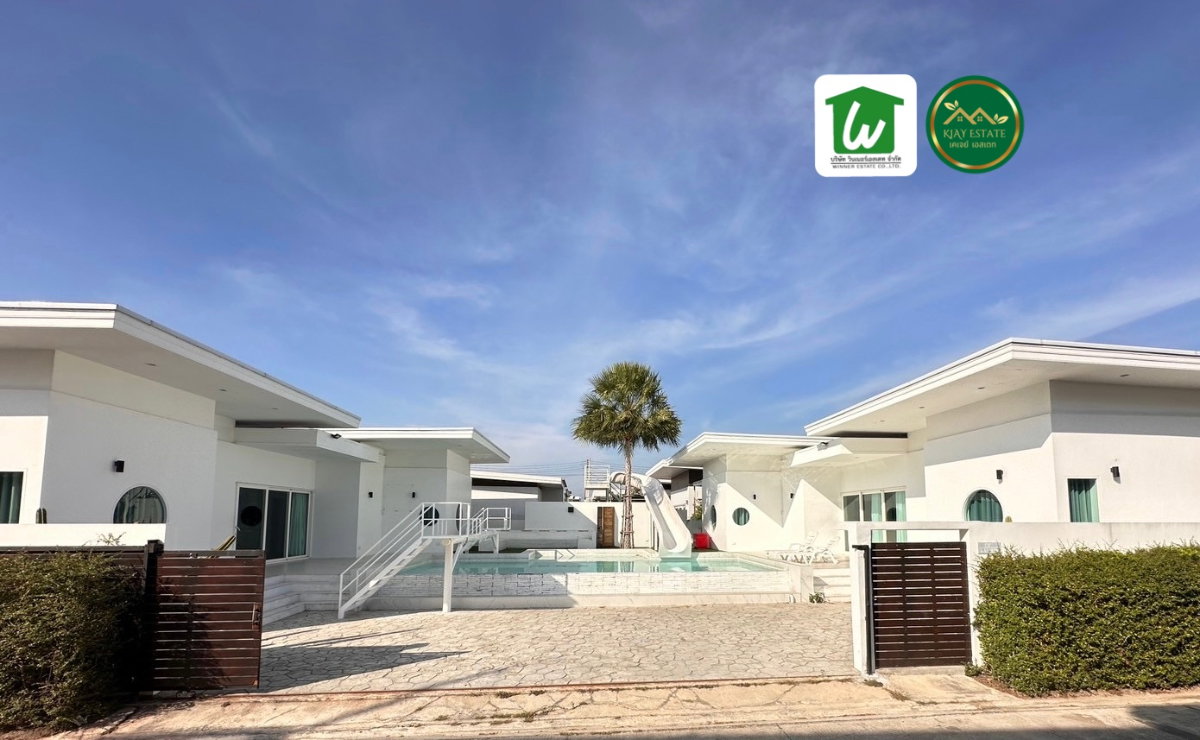 ปล่อยเช่า เลอลีฟ หัวหิน พูลวิลล่า (Le Leaf Hua Hin Pool Villa) บ้านแฝด 2 หลัง เพียง 1 ยูนิตในโครงการ 