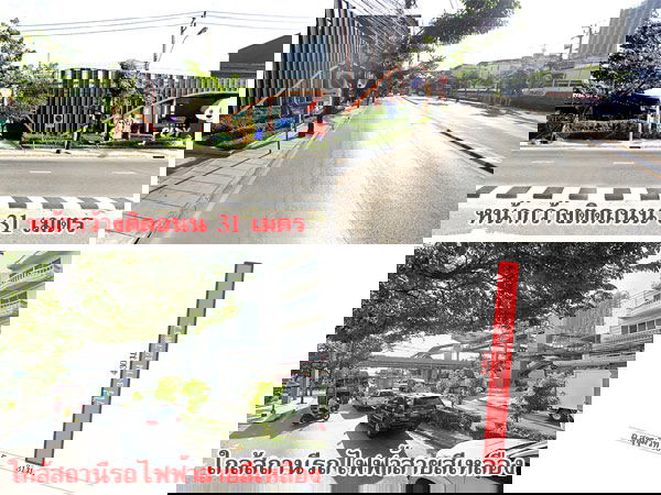 รูป ที่ดินติดถนน สุขุมวิท 105 เนื้อที่ 7 ไร่กว่า ใกล้รถไฟฟ้า ทางด่วน เดินทางสะดวก - รูปที่ 1/1