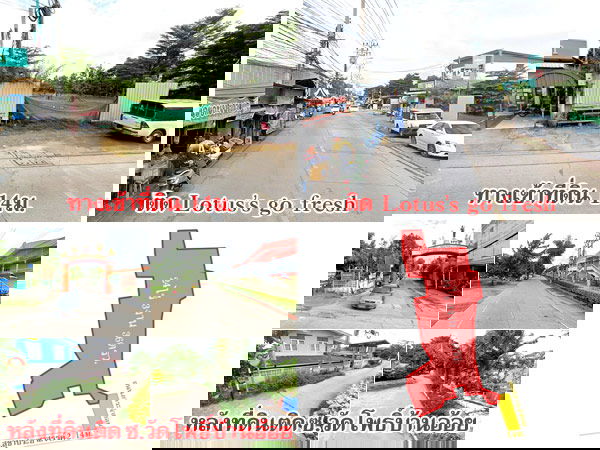 รูป ที่ดิน ซอยวัดกู้ ปากเกร็ด ใกล้แม่น้ำเจ้าพระยา เนื้อที่ 23 ไร่กว่า บรรยากาศร่มรื่น เดินทางสะดวก - รูปที่ 1/1