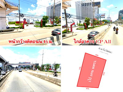 ที่ดิน เมืองทองธานี : ที่ดินติดถนน แจ้งวัฒนะ เนื้อที่เกือบ 2 ไร่ ใกล้รถไฟฟ้า ทางด่วน สนามบินดอนเมือง เดินทางสะดวก