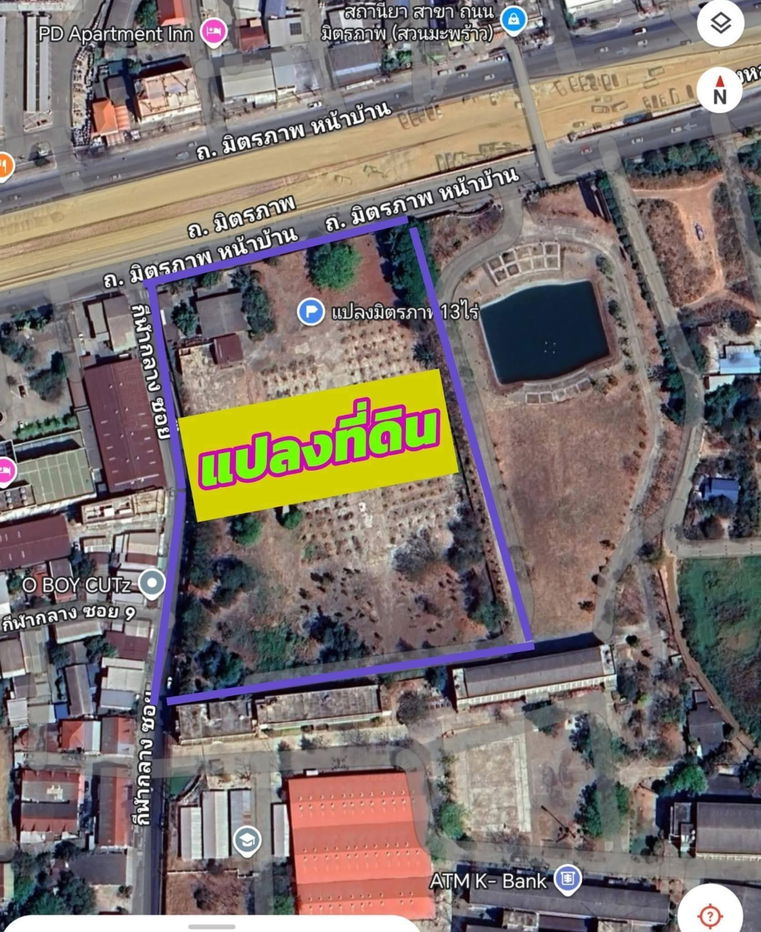 รูป ขาย​ที่ดินตำบลหมื่น​ไว​ติด​ถนน​มิตรภาพ​เมือง​นครราชสีมา​11ไร่3งาน - รูปที่ 1/6