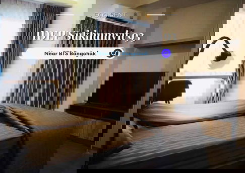 IDEO Sukhumvit 93 | ราคา 14,000 บาท | ห้องสวย ทำเลดี เฟอร์นิเจอร์ครบ พร้อมอยู่