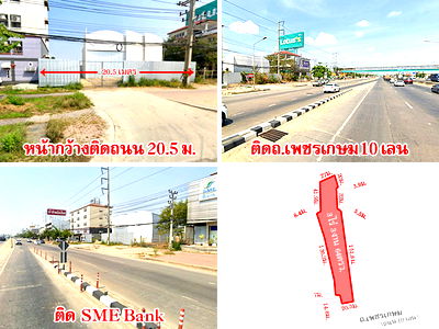 ที่ดิน เซ็นทรัล นครปฐม : ที่ดิน นครปฐม ติดถ.เพชรเกษม เนื้อที่ 3 ไร่กว่า ใกล้โลตัส เดินทางสะดวก