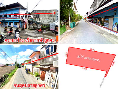 ที่ดิน ถนนวิภาวดีรังสิต : ที่ดิน ดอนเมือง-สรงประภา เนื้อที่ 29 ไร่กว่า ใกล้สนามบิน รถไฟฟ้า ทางด่วน เดินทางสะดวก